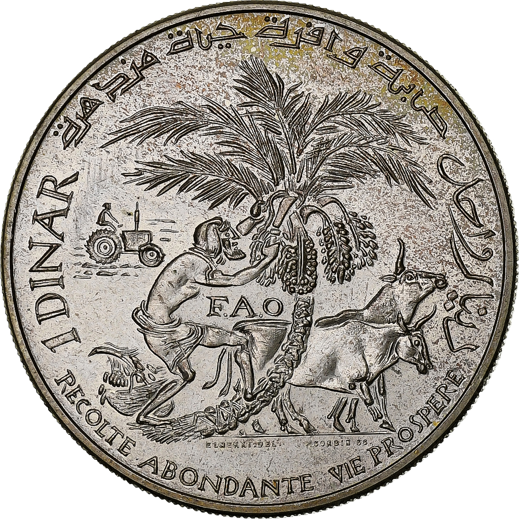 Tunisia, 1 Dinar, FAO, 1970, Pattern, Silver, 
