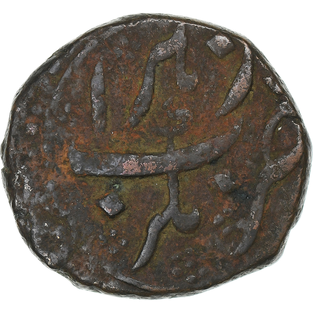 India, Kingdom of Mysore, Tipu Sultan, Paisa, 1223 (1794), Patan, Copper