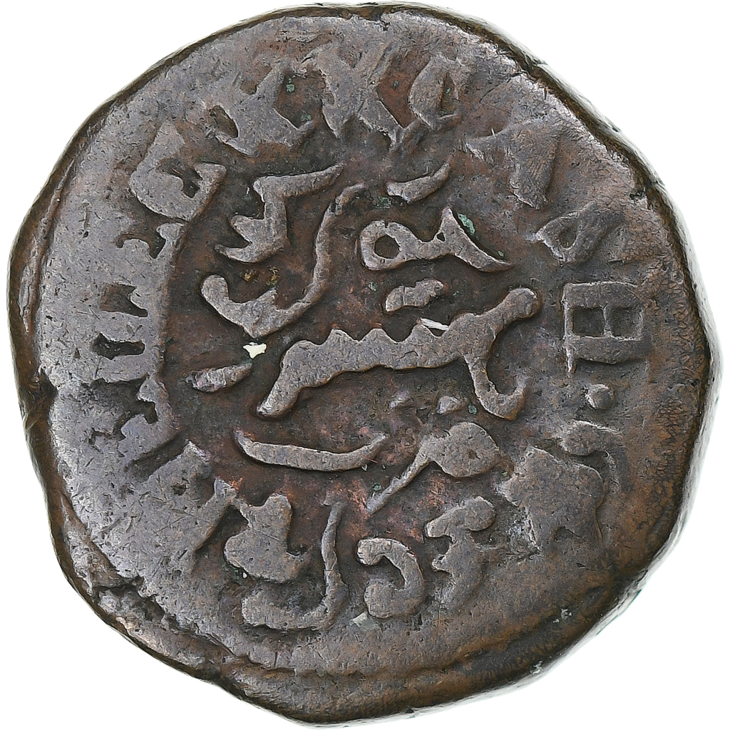 India, Princely state of Mysore, Raja Krishna Wodeyar, 20 Cash, 1837, Bangalore