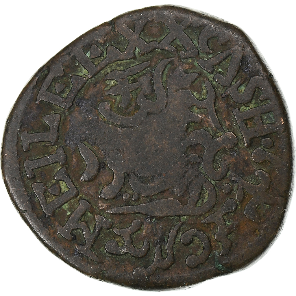India, Princely state of Mysore, Krishnaraja Wodeyar III, 20 Cash, 1835, Copper