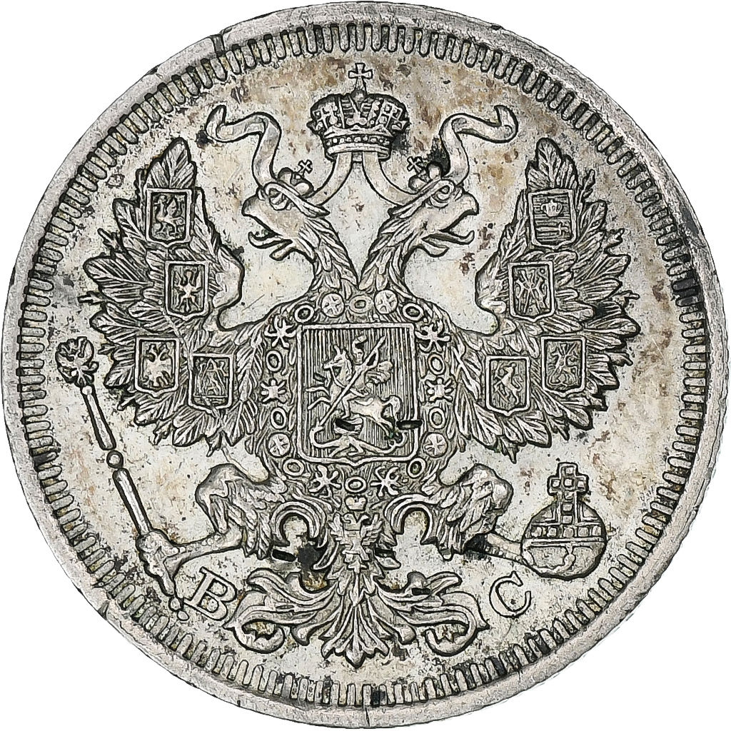 Russia, Nicholas II, 20 Kopeks, 1914, Saint Petersburg, Silver, 