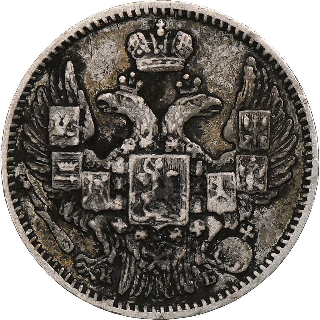 Russia, Nicholas I, 5 Kopeks, 1845, Saint Petersburg, Silver, , KM:163