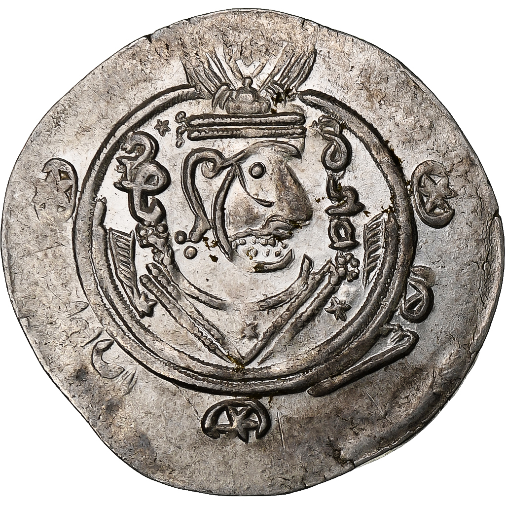 Abbasid Caliphate, al-Mahdi, Hemidrachm, PYE 133 = 784/5, Tabaristan, Silver