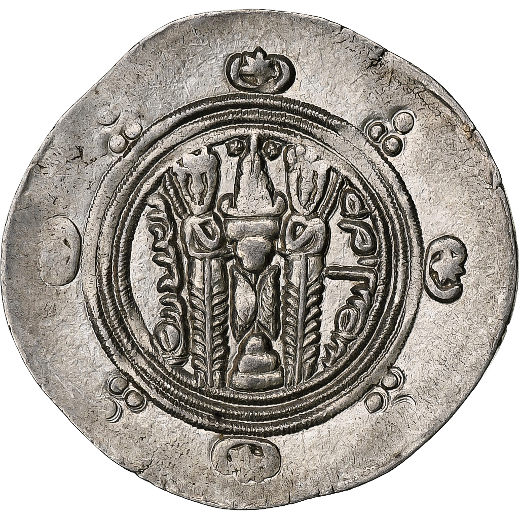 Abbasid Caliphate, al-Mahdi, Hemidrachm, PYE 133 = 784/5, Tabaristan, Silver