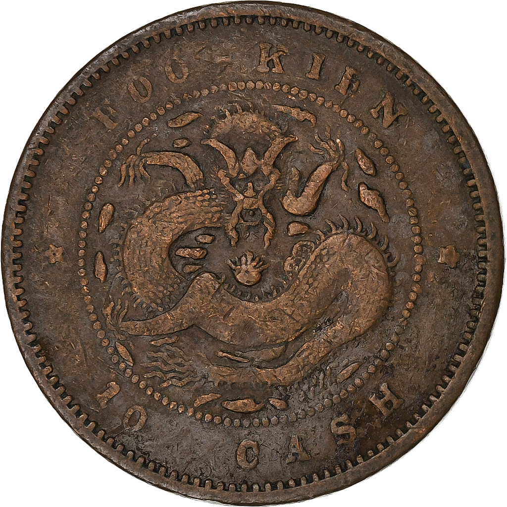 China, Fukien Province, Guangxu, 10 Cash, 1901-1905, Copper, , KM:100.2