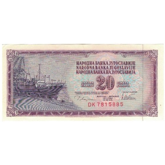 Banknote, Yugoslavia, 20 Dinara, 1981, 1981-11-04, KM:88a, AU(55-58)