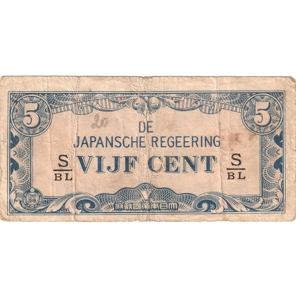 Netherlands Indies, 5 Cents, VF(20-25)