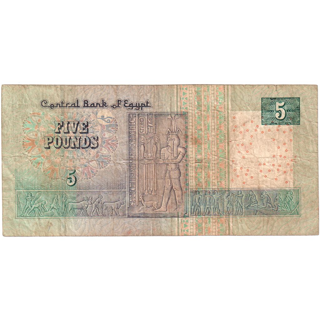 Egypt, 5 Pounds, VF