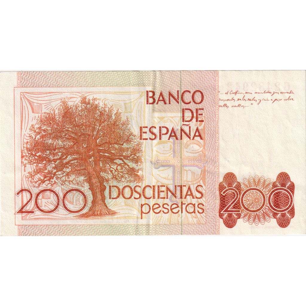 Spain, 200 Pesetas, 1980-09-16, UNC