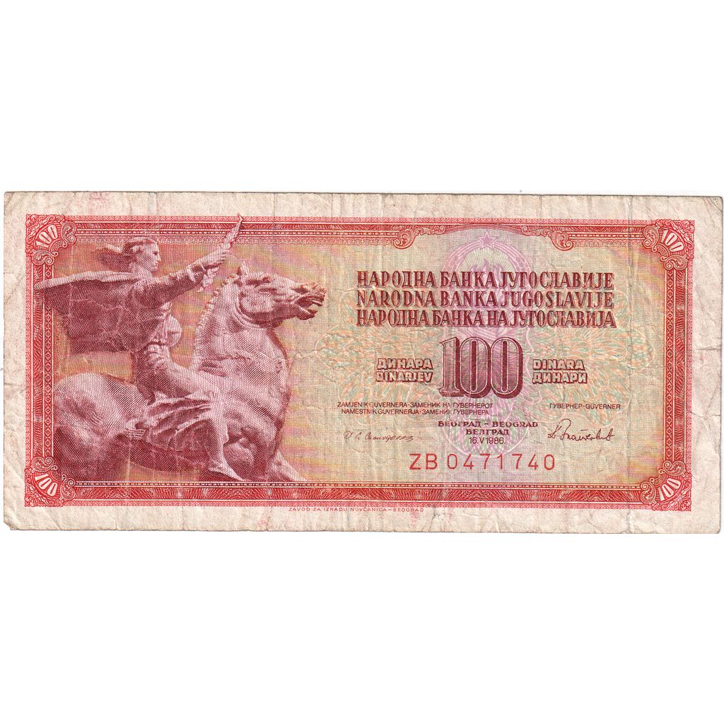 Yugoslavia, 100 Dinara, 1966-05-16, VF