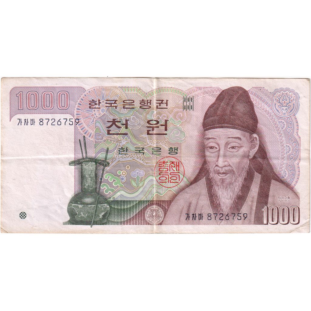 South Korea, 1000 Won, EF(40-45)