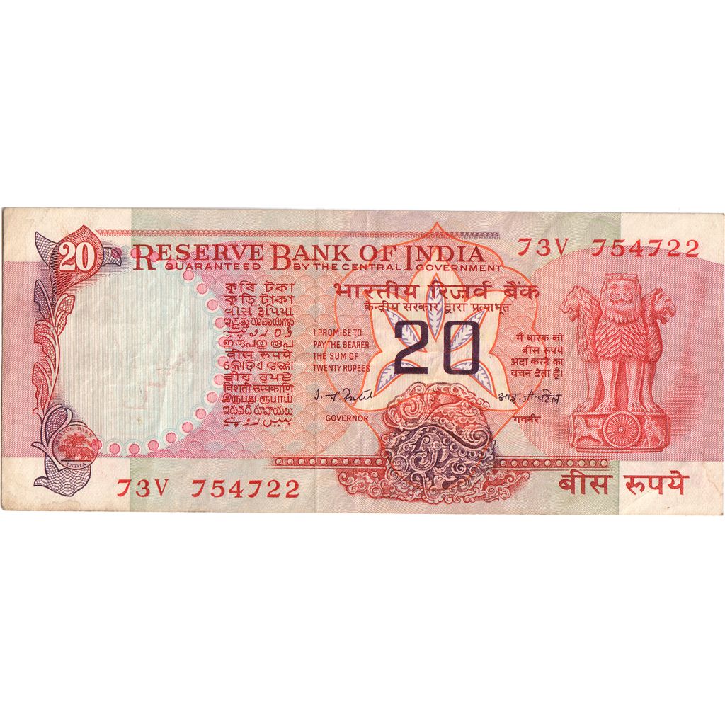 India, 20 Rupees, EF(40-45)