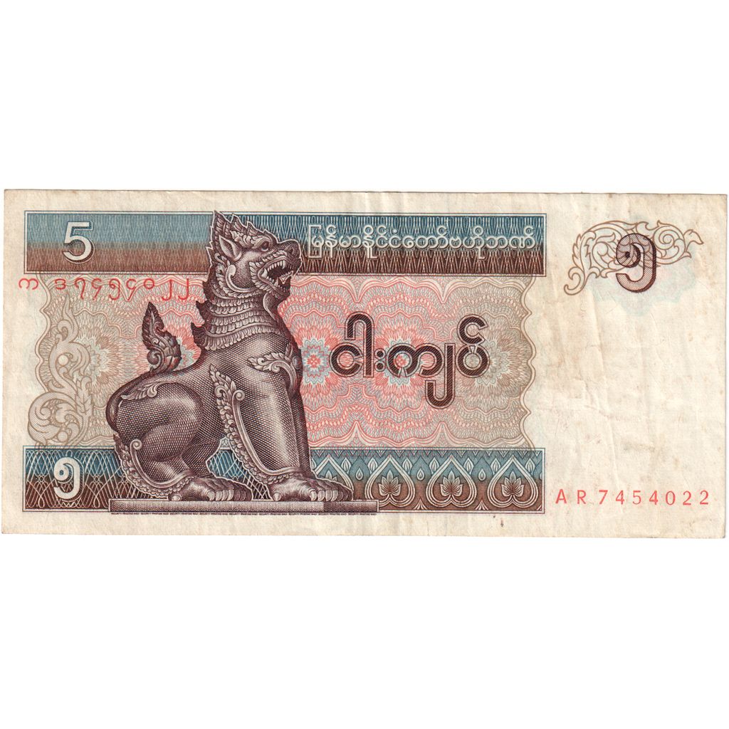Myanmar, 5 Kyats, VF