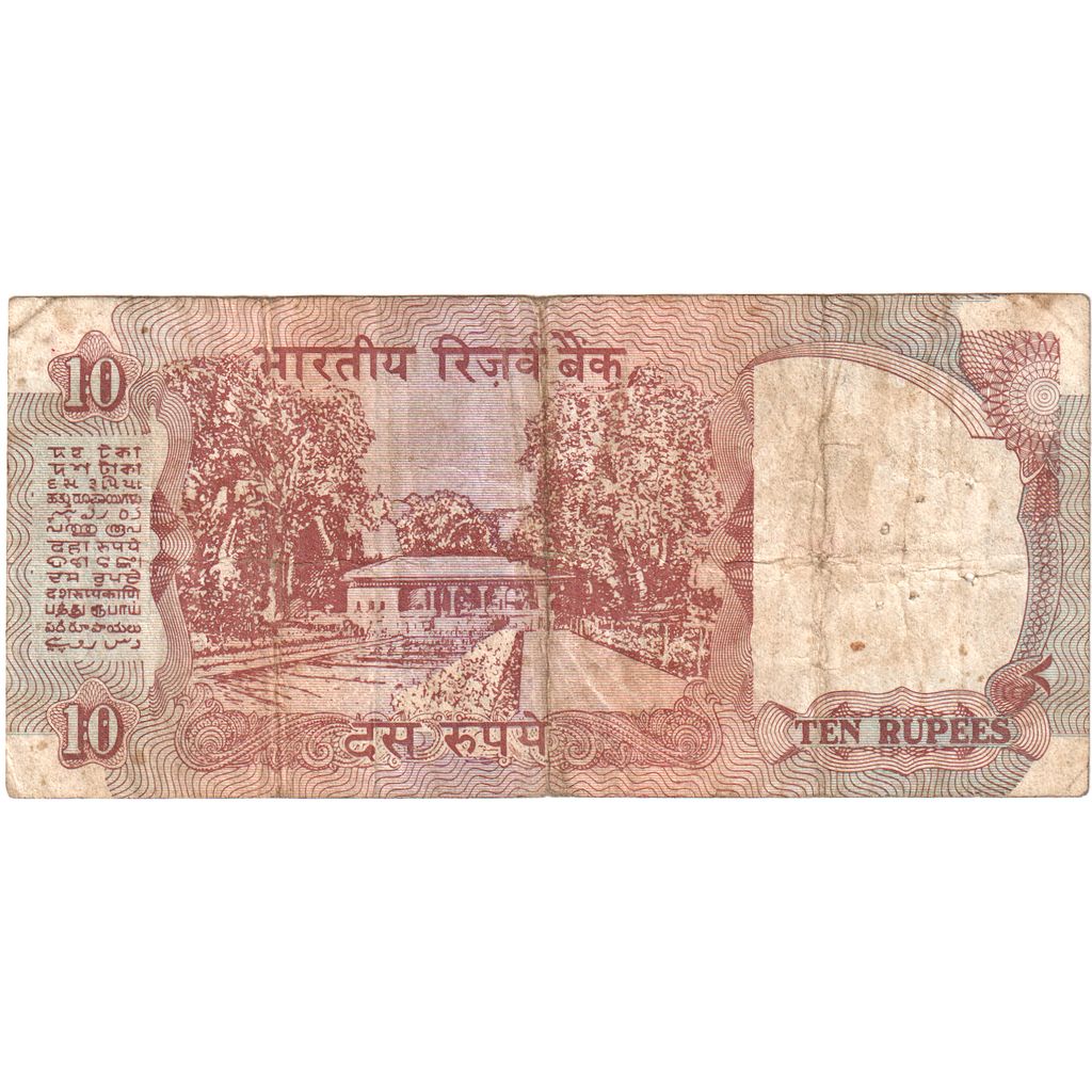 India, 10 Rupees, VF