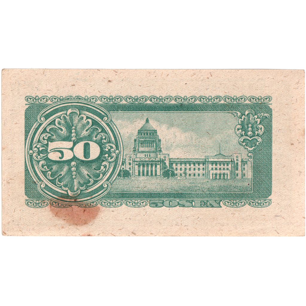 1292999] Japan, 50 Sen, AU | eBay