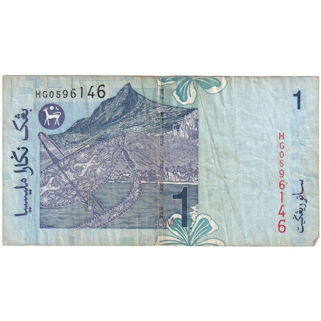 Malaysia, 1 Ringgit, VF