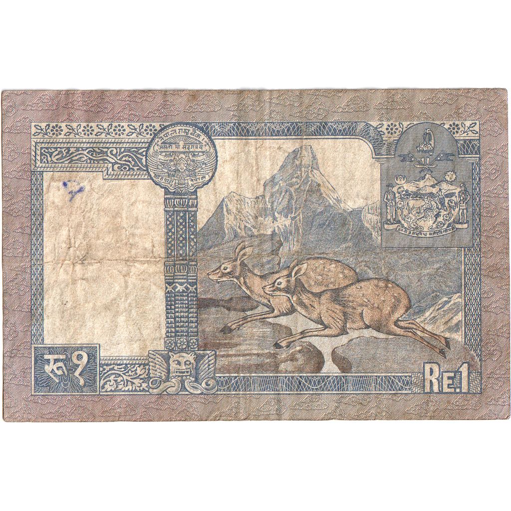 Nepal, 1 Rupee, VF