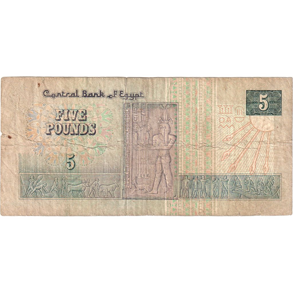 Egypt, 5 Pounds, VF