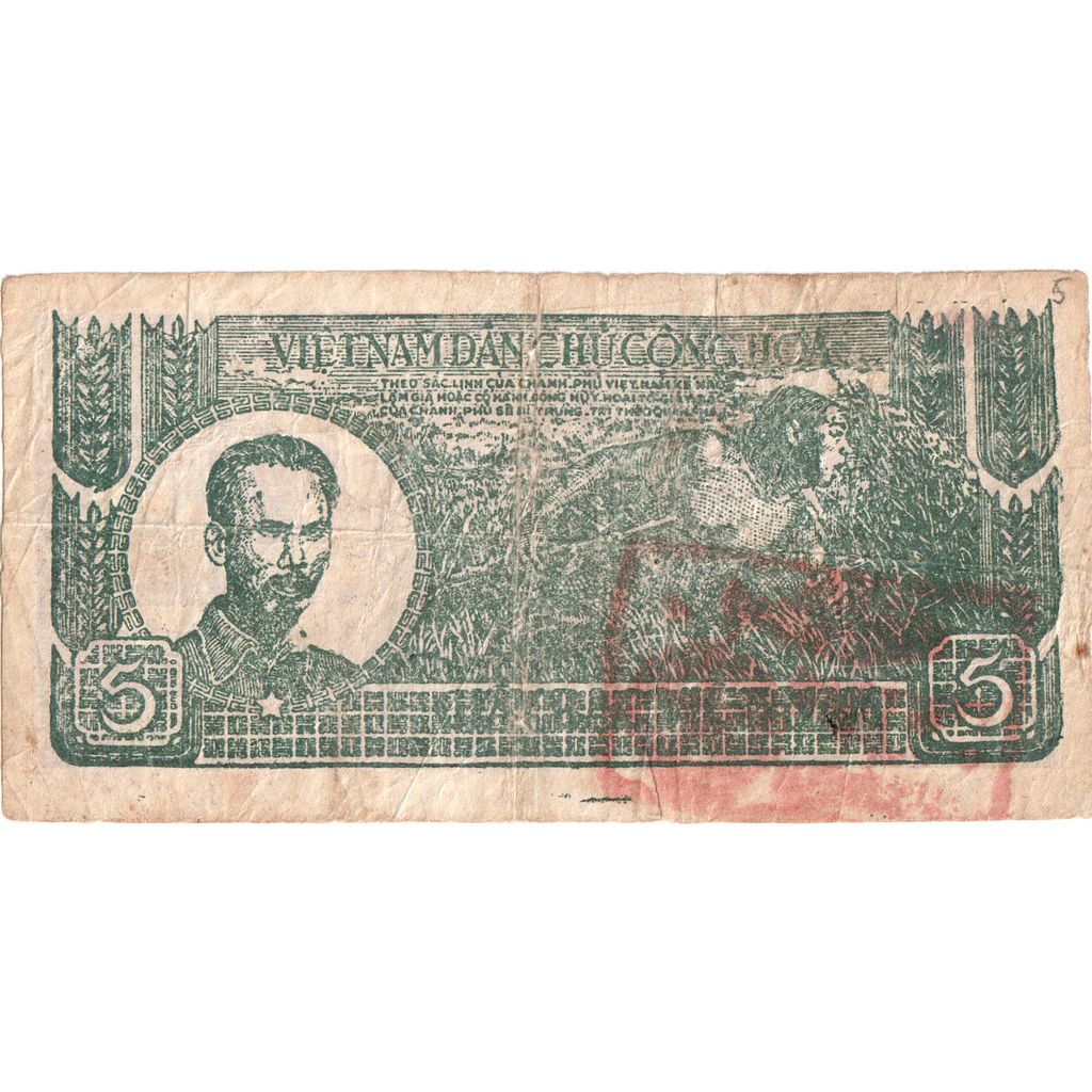 Vietnam, 5 Dông, Undated (1948), KM:17a, VF