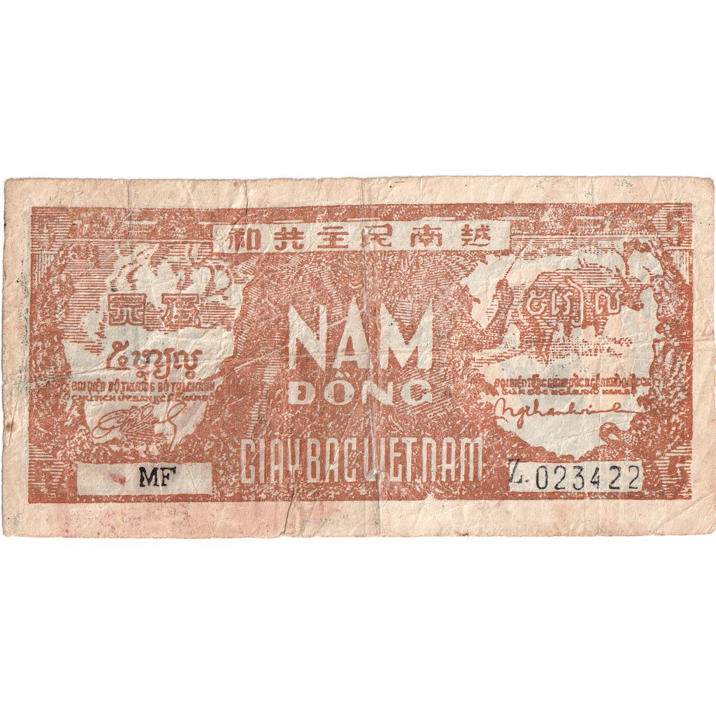 Vietnam, 5 Dông, Undated (1948), KM:17a, VF
