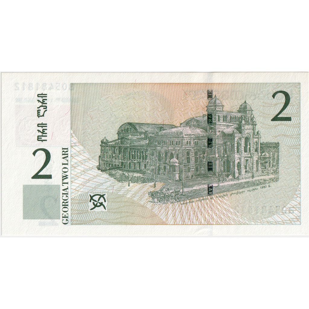 Georgia, 2 Lari, AU