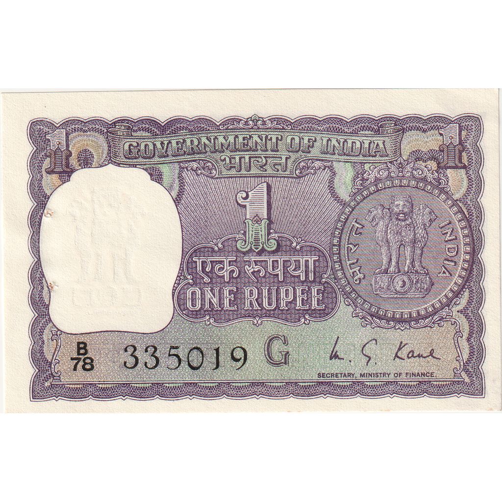 Banknote, India, 1 Rupee, undated (1969-70), Undated, KM:66, UNC(63)