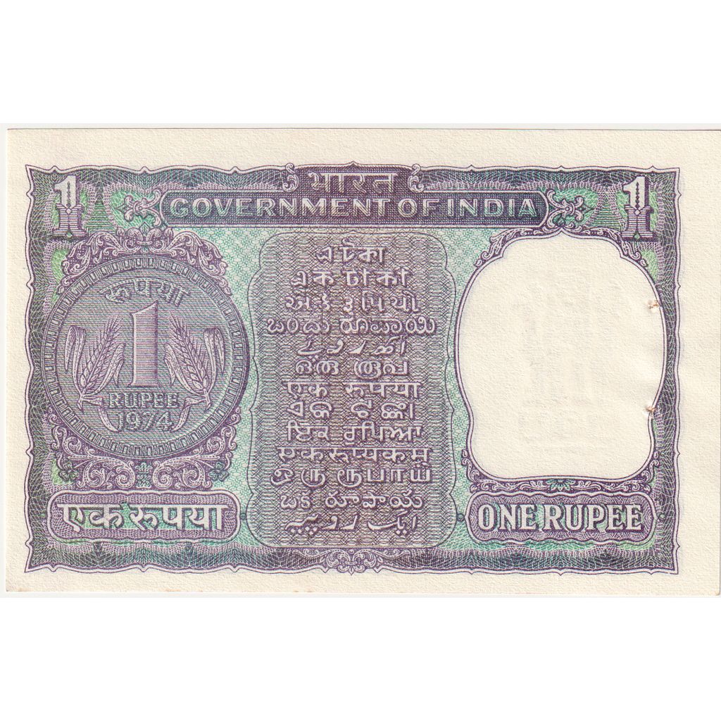 Banknote, India, 1 Rupee, undated (1969-70), Undated, KM:66, UNC(63)