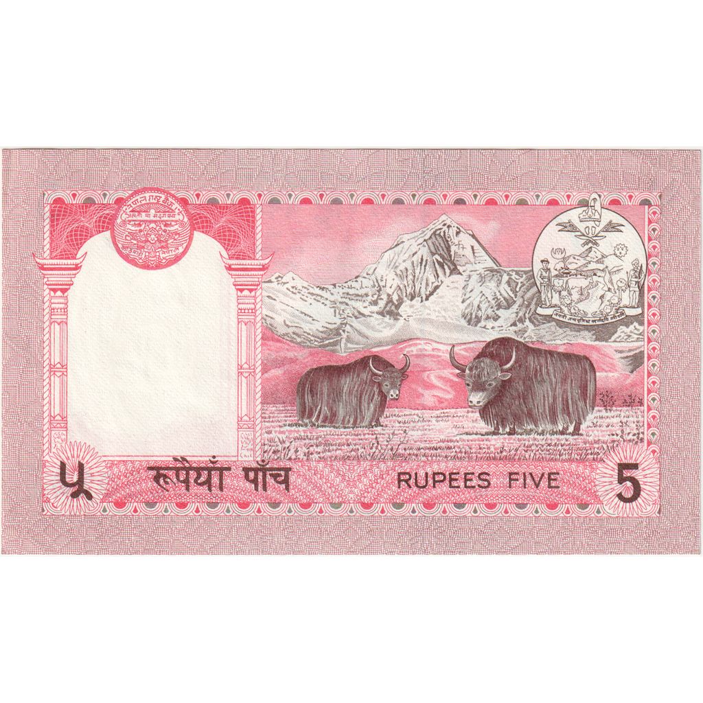 Nepal, 5 Rupees, UNC(65-70)