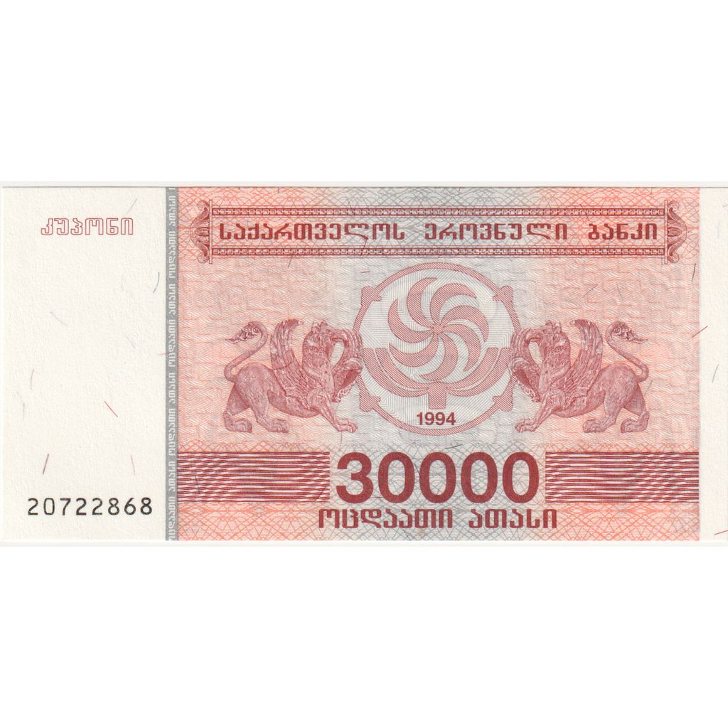 Georgia, 30,000 (Laris), UNC