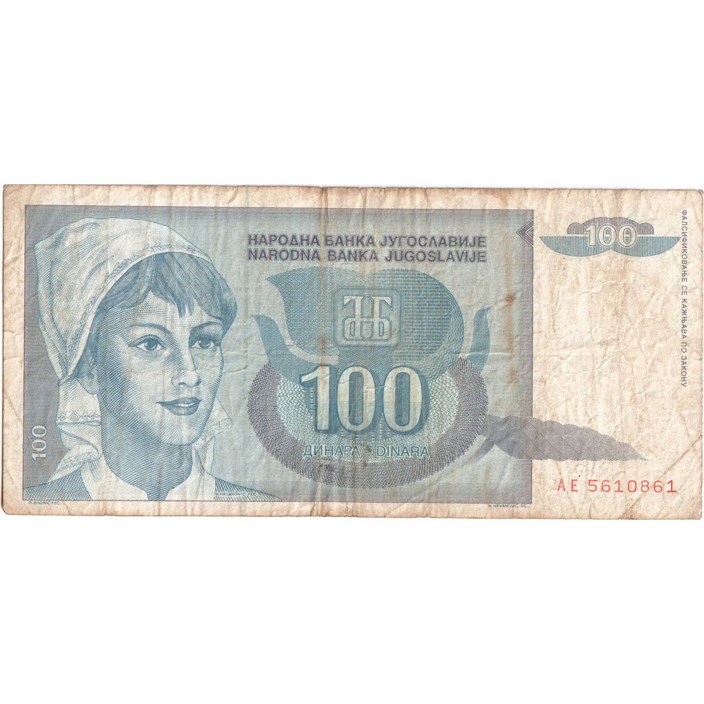 Yugoslavia, 100 Dinara, VF
