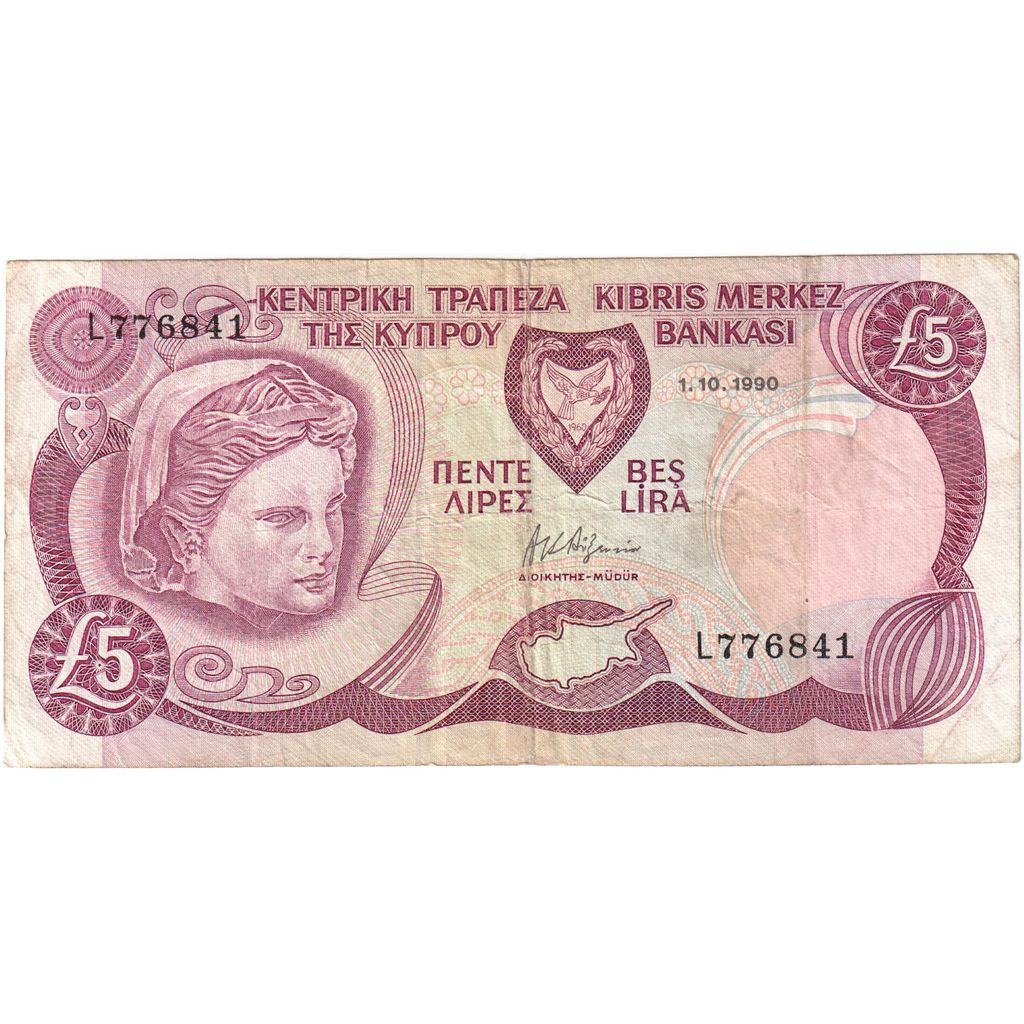 Cyprus, 5 Pounds, 1990-10-01, EF