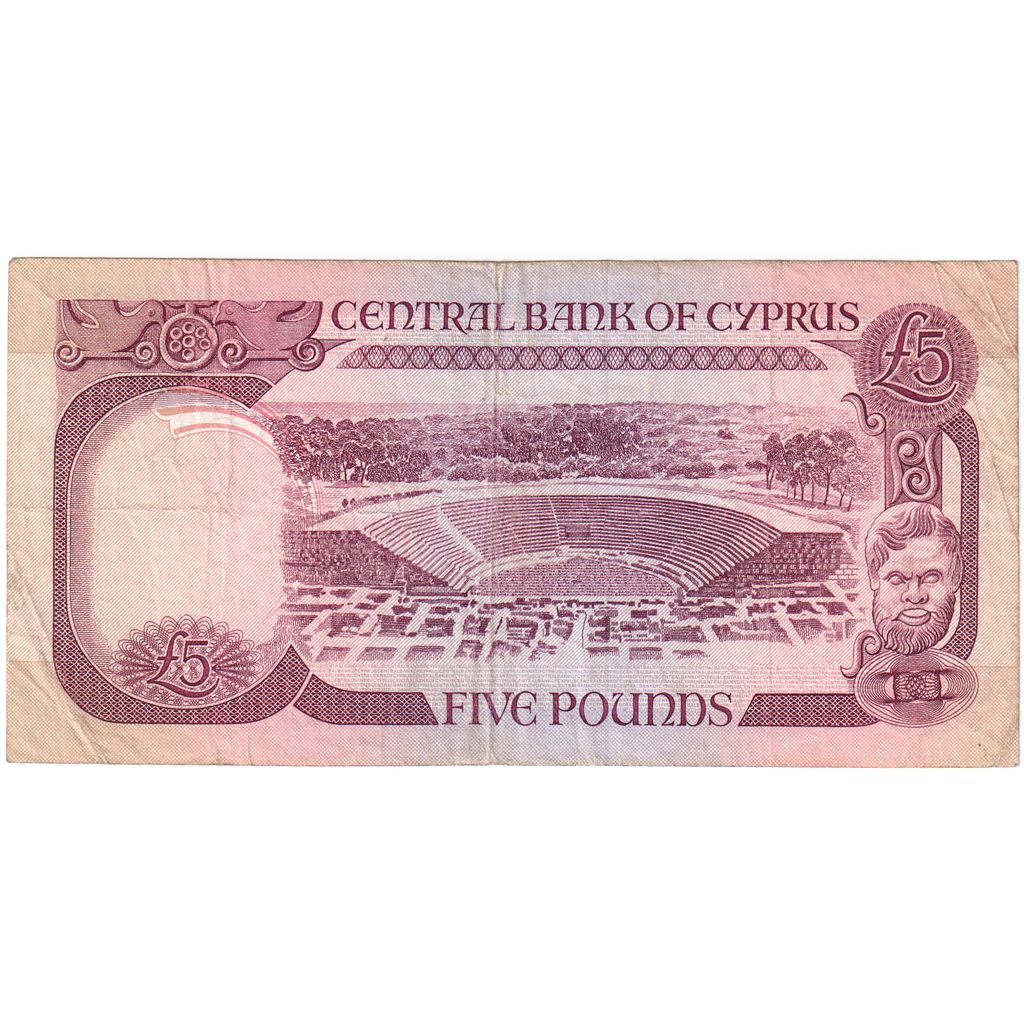 Cyprus, 5 Pounds, 1990-10-01, EF