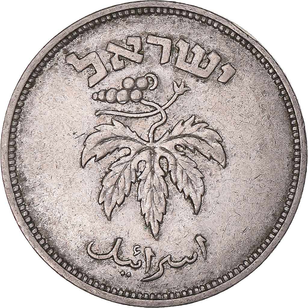 Coin, Israel, 50 Pruta, 1949