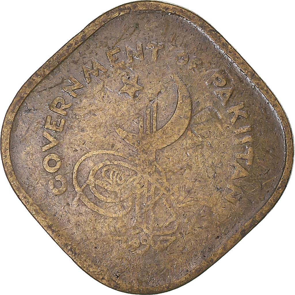 Coin, Pakistan, 5 Paisa, 1962