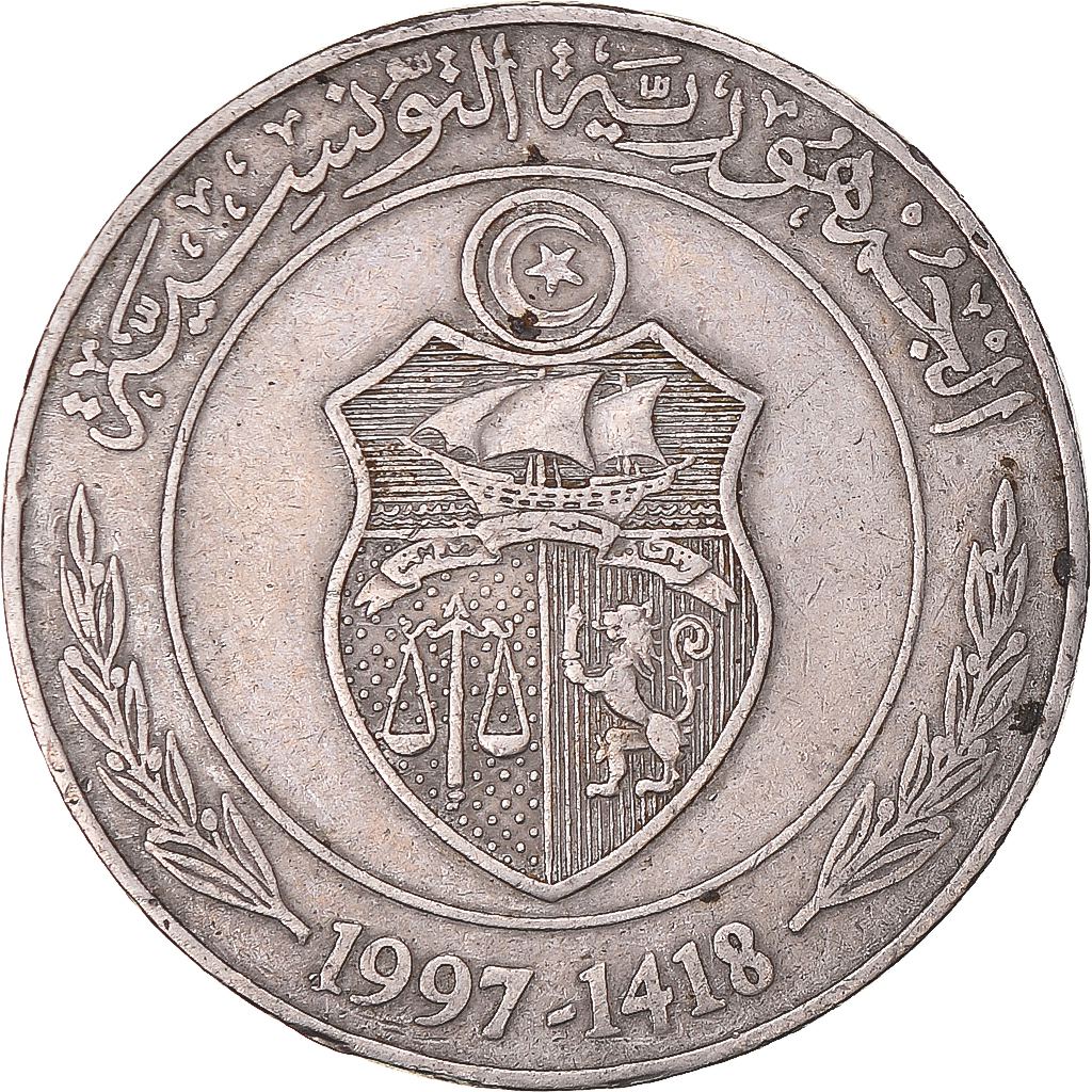 Coin, Algeria, Dinar, 1997
