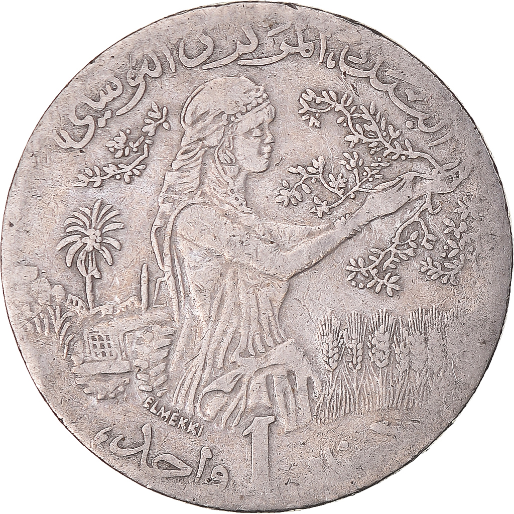 Coin, Algeria, Dinar, 1997