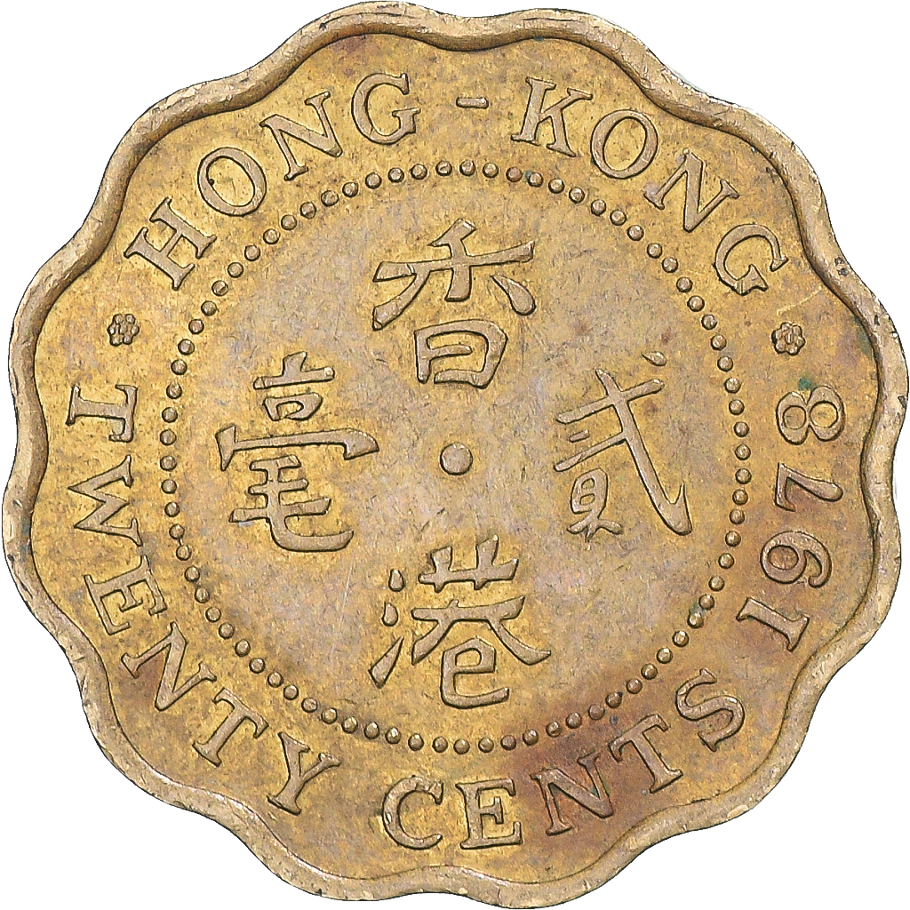 Coin, Hong Kong, 50 Cents, 1978