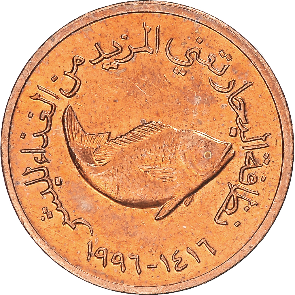 Coin, United Arab Emirates, 5 Fils, 1996