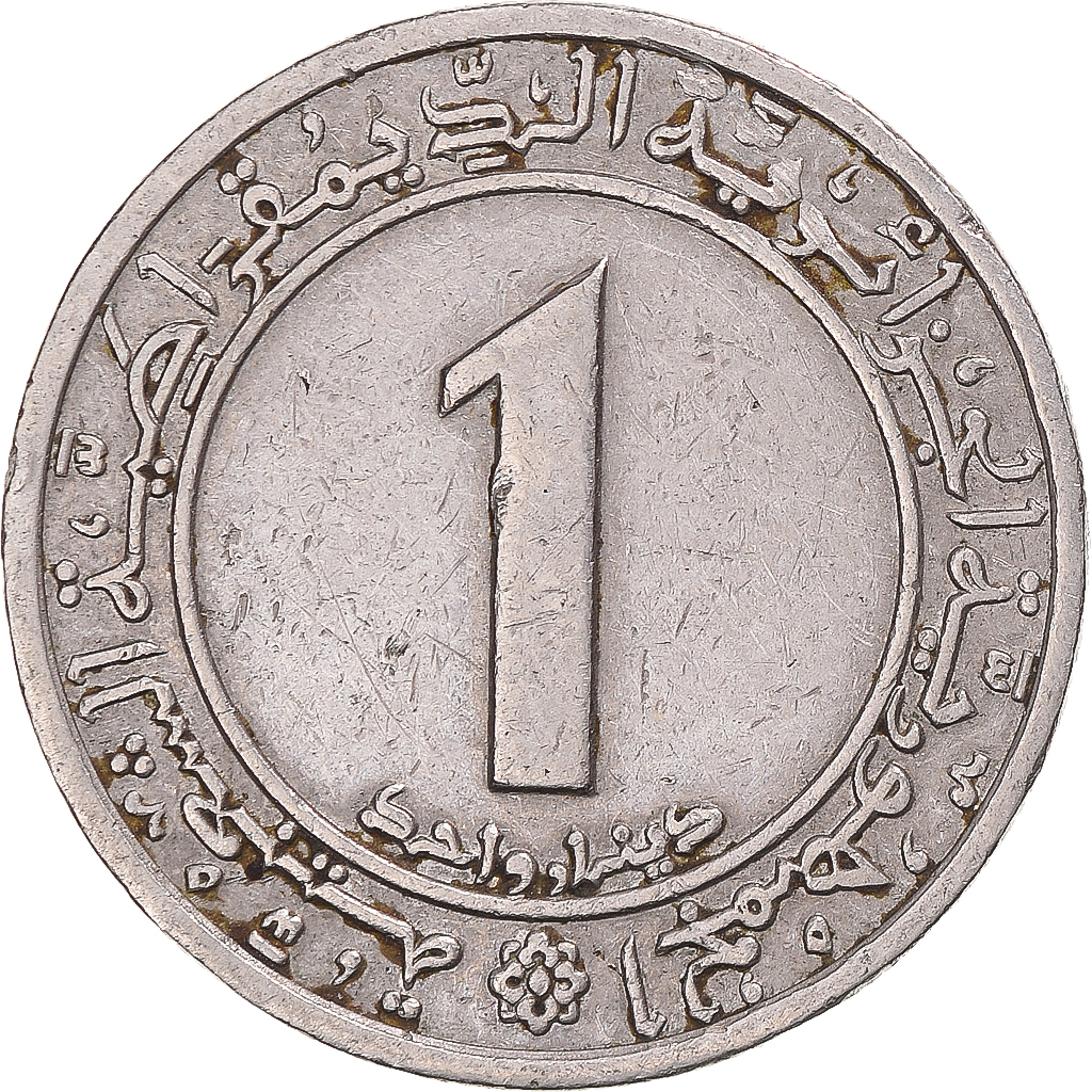Coin, Algeria, Dinar, 1972