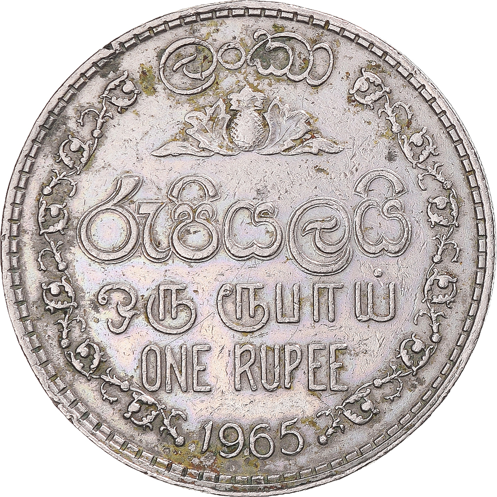 Coin, Ceylon, Rupee, 1965