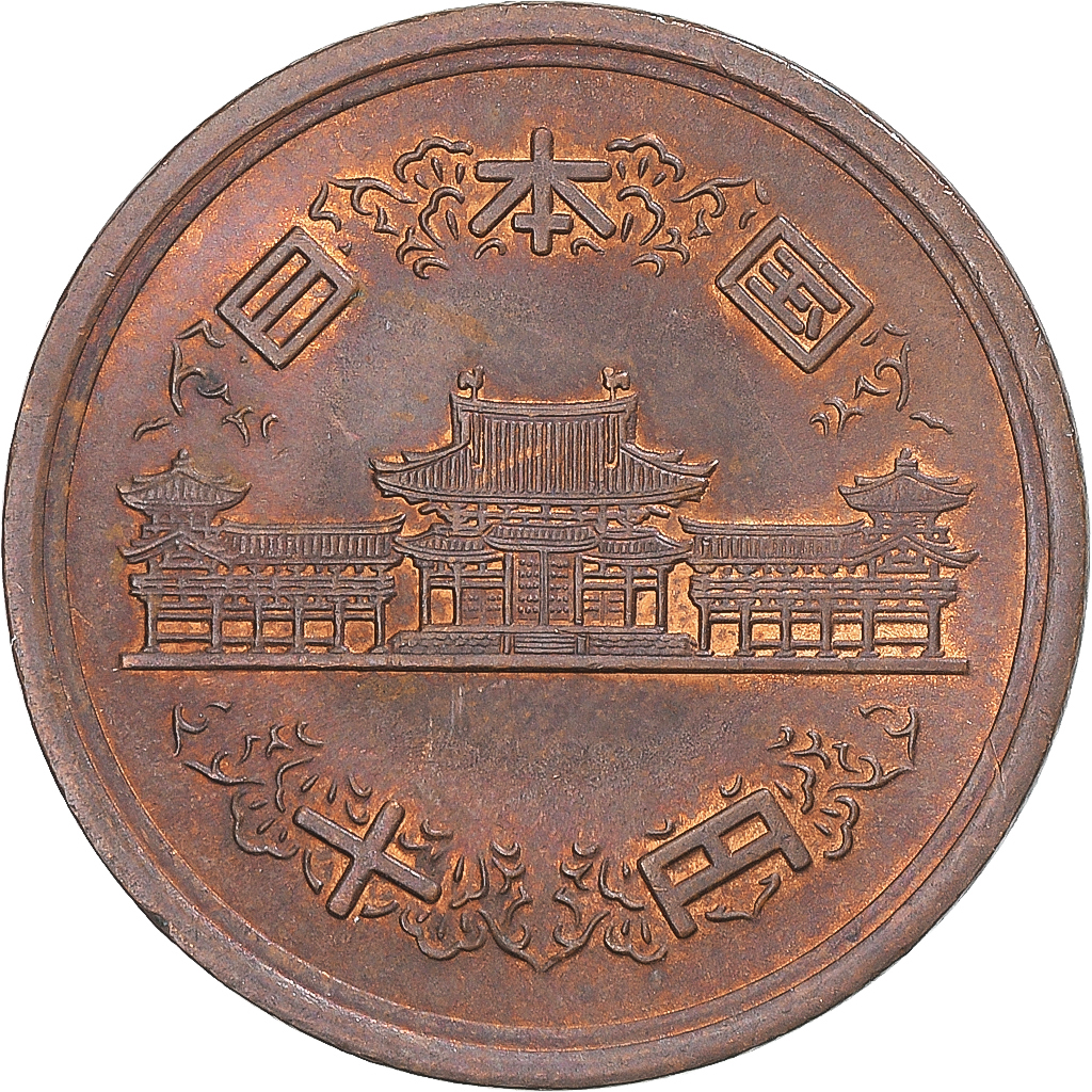 Coin, Japan, 10 Yen, 1974