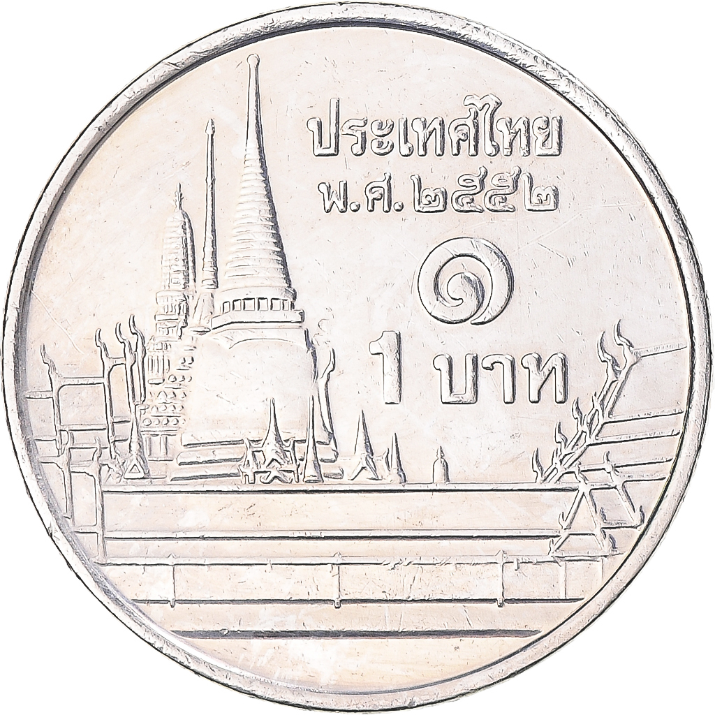 Coin, Thailand, Baht, 2009