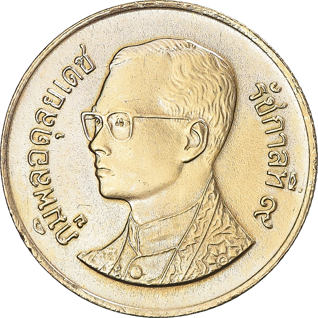 Coin, Thailand, 50 Satang = 1/2 Baht
