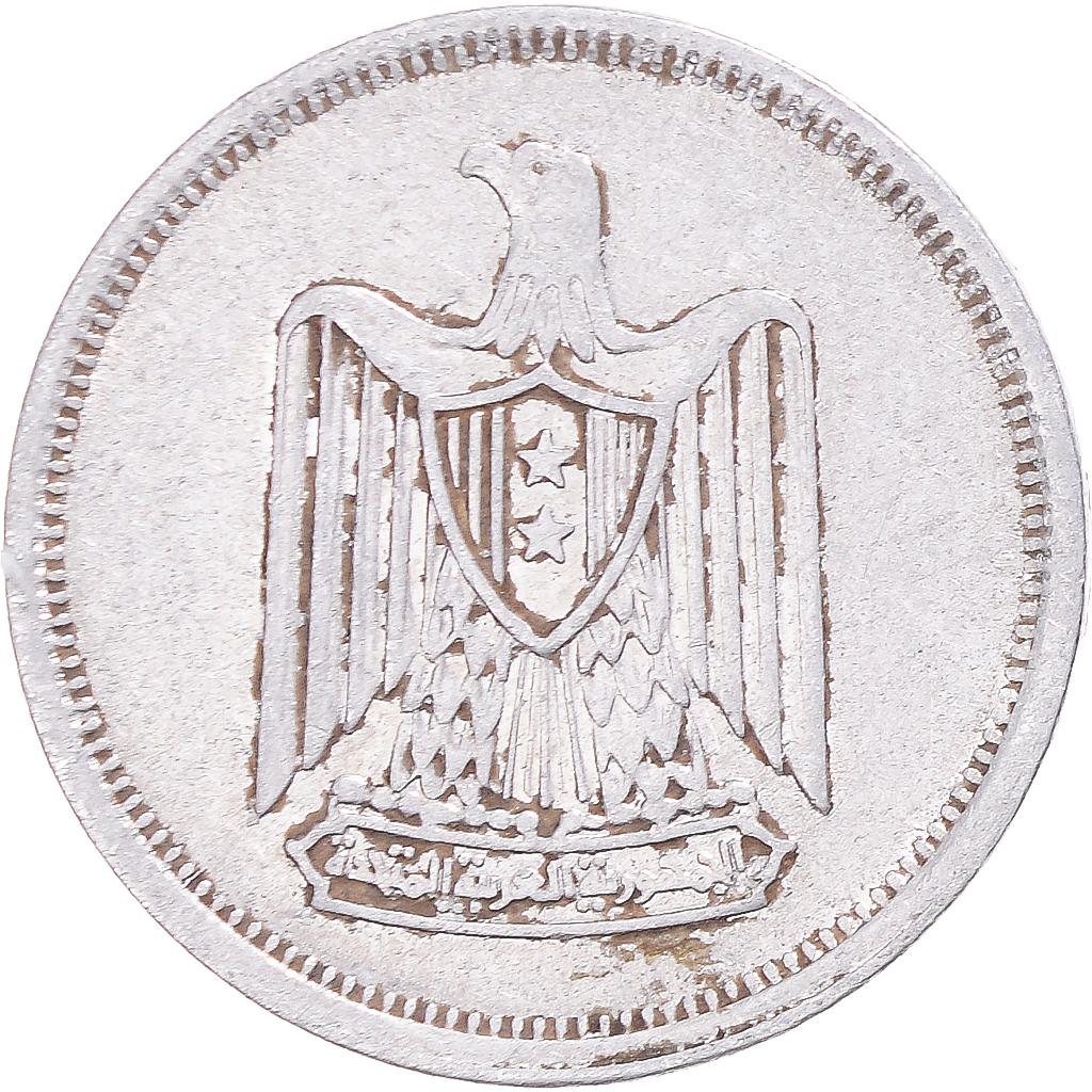 Coin, Egypt, 10 Milliemes, 1967