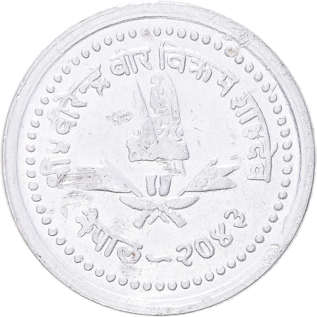 Coin, Nepal, 25 Paisa