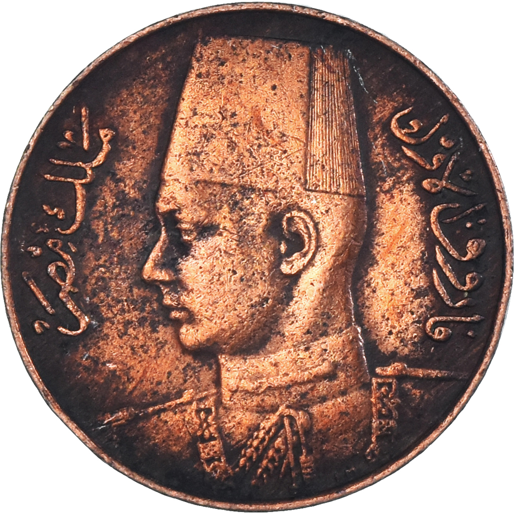 Egypt, Millieme, 1938