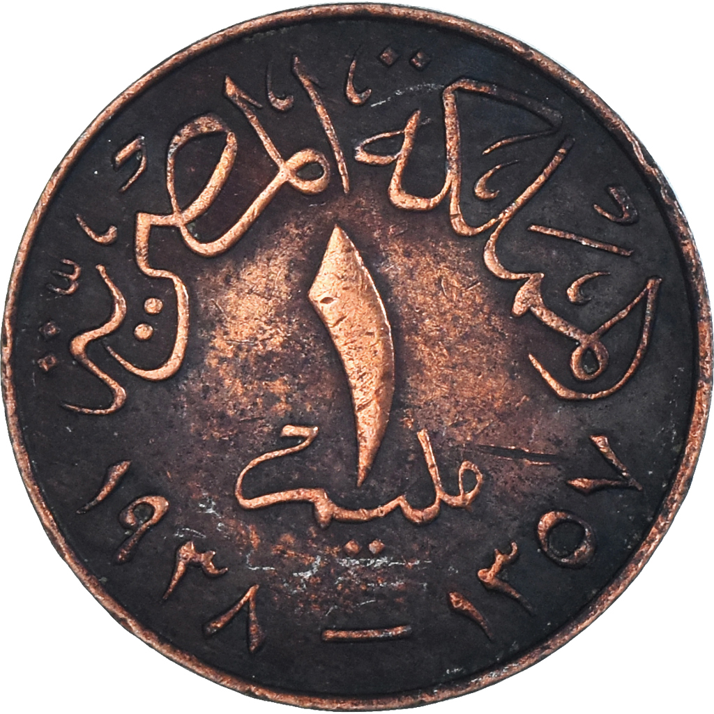 Egypt, Millieme, 1938