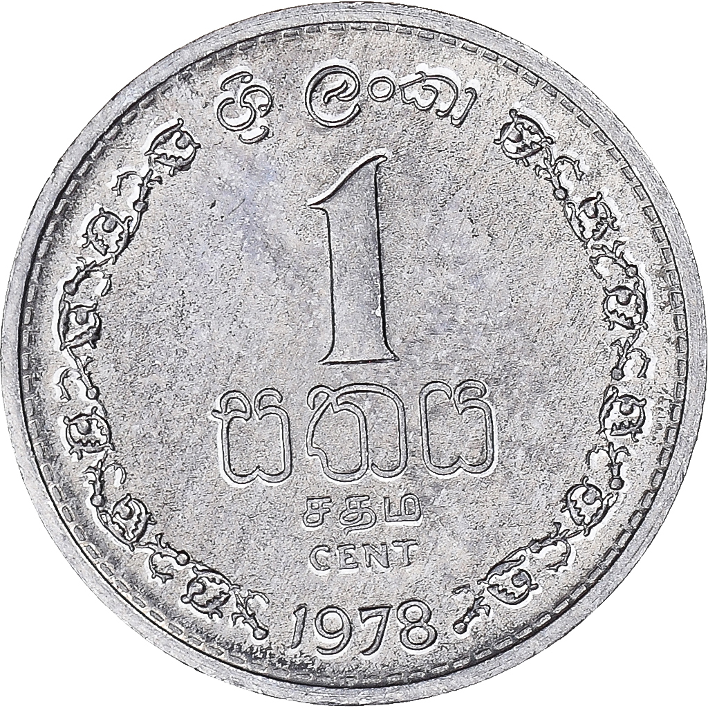 Coin, Sri Lanka, Cent, 1978