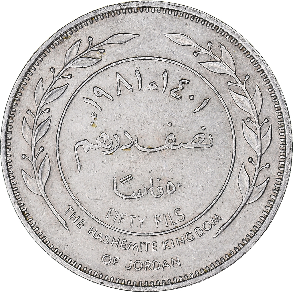 Coin, Jordan, 50 Fils, 1/2 Dirham, 1981