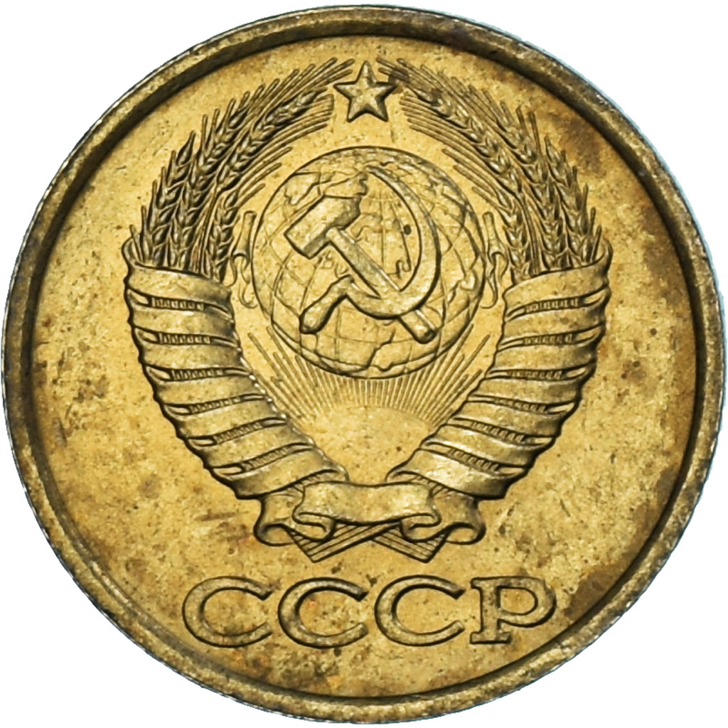 Coin, Russia, Kopek, 1987